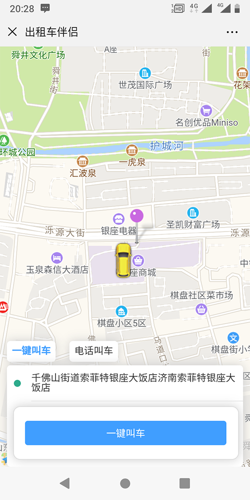 出租車小程序叫車公眾號(hào)打車軟件 (12)、出租車公眾號(hào)的乘客端，支持狀態(tài)保持，乘客點(diǎn)擊一鍵下單呼叫出租車后，在三分鐘之內(nèi)，不能重復(fù)下單，當(dāng)乘客下單后，系統(tǒng)會(huì)有等待圖標(biāo)和倒計(jì)時(shí)框，倒計(jì)時(shí)3分鐘，3分鐘之內(nèi)如果沒有司機(jī)接單，系統(tǒng)自動(dòng)取消該次訂單呼叫；未到3分鐘時(shí)，會(huì)顯示此次訂單通知了多少位出租車司機(jī)，有幾人搶單，有幾人拒絕；如果附近沒有空閑出租車司機(jī)，則會(huì)自動(dòng)擴(kuò)大通知范圍半徑繼續(xù)呼叫；若有司機(jī)-搶-單-后，界面會(huì)顯示該司機(jī)的車牌號(hào)、手機(jī)號(hào)碼、接單次數(shù)、服務(wù)分、評(píng)分； 可以統(tǒng)計(jì)每一天的收入、司機(jī)在線時(shí)長(zhǎng)；服